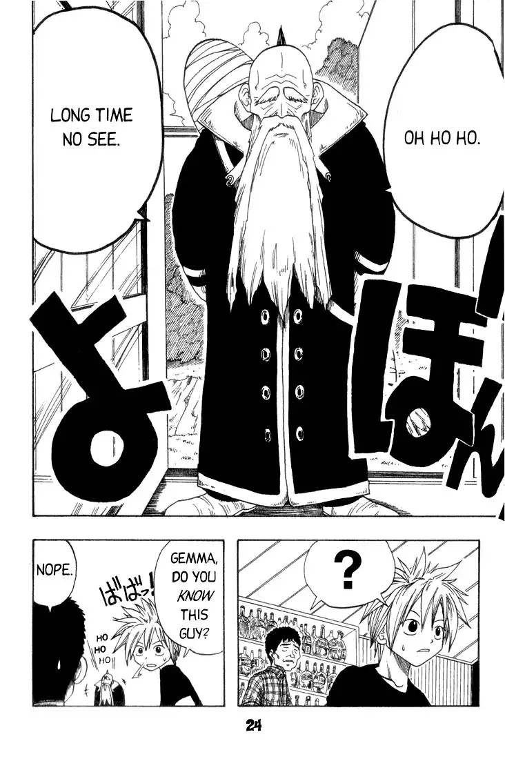 Rave Master Chapter 1 22